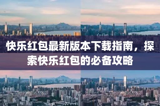 舊桔梗 第16頁(yè)