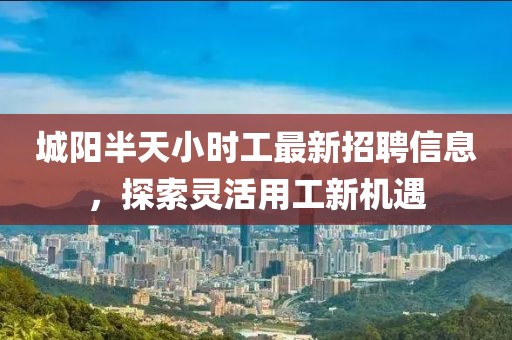 最完美的 第13頁