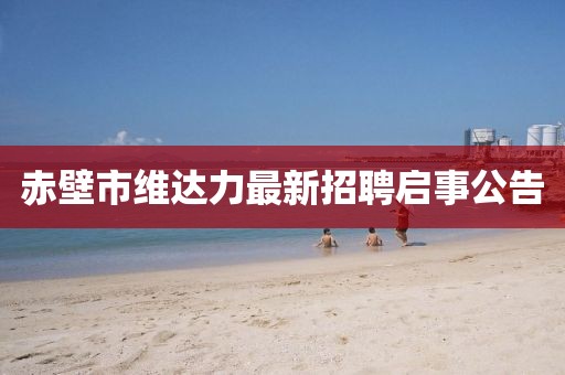 嫣然若夕 第12頁(yè)