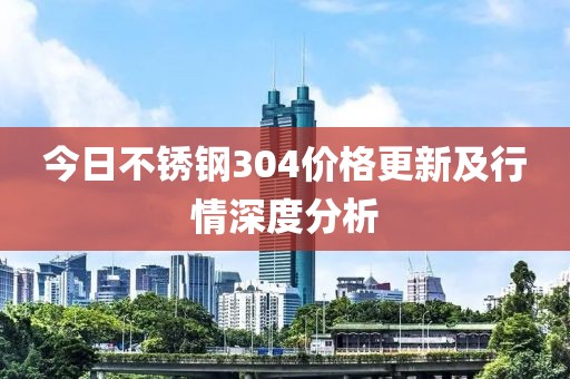 蝶翼天使 第11頁