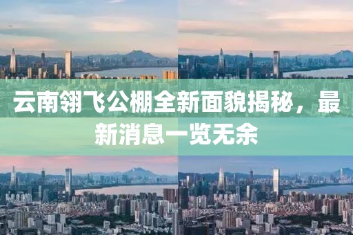 2025年3月 第448頁