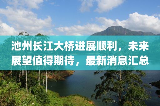 紫色蒲公英 第7頁