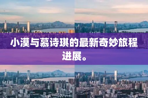 授之溫存 第7頁