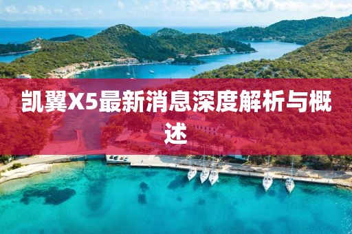 狙擊你的心 第8頁