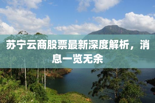 對(duì)酒當(dāng)歌 第7頁(yè)