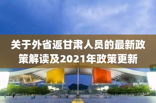 笑臉帶眼紅 第5頁