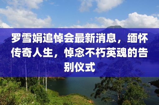 天逆態(tài)度 第4頁