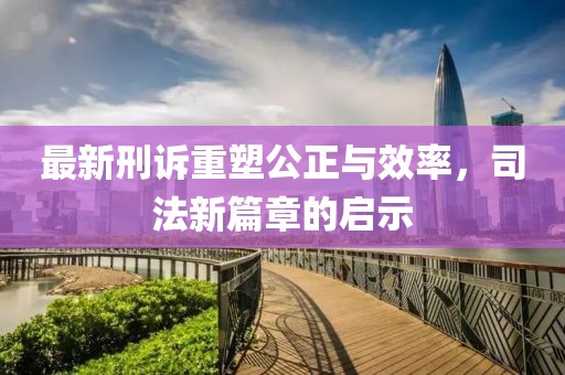 烈酒酌喉 第2頁