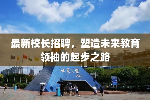 網(wǎng)站首頁 第9頁