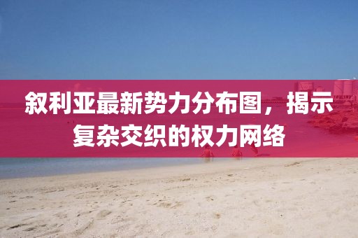 心已麻木 第28頁(yè)