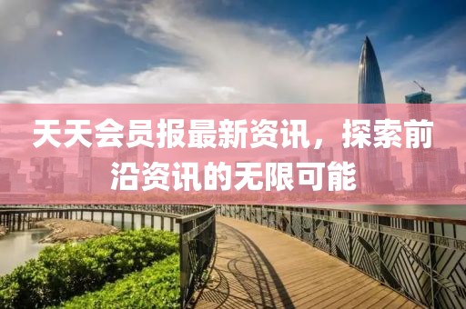 花開無言 第23頁