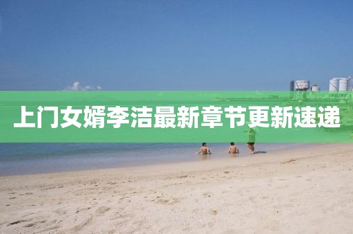 風(fēng)月繾綣 第21頁(yè)